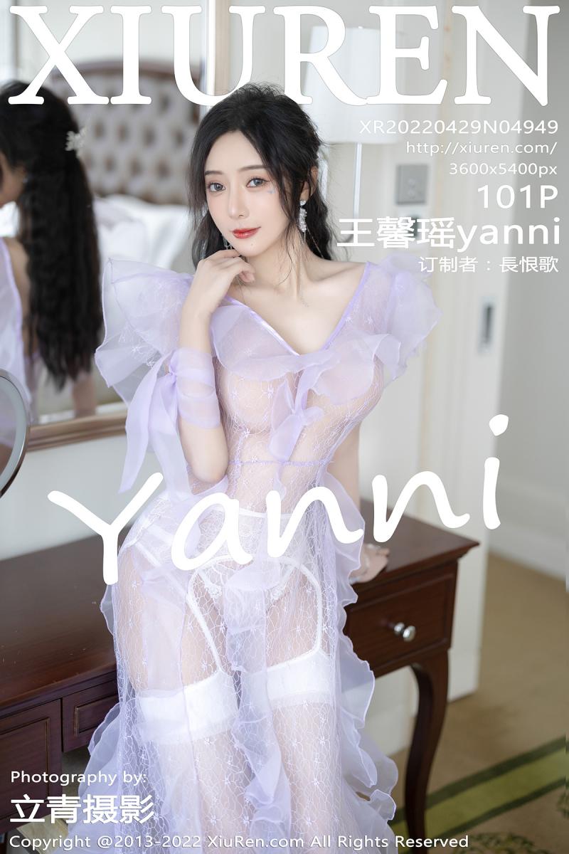 秀人网 [XIUREN] 2022.04.29 王馨瑶yanni