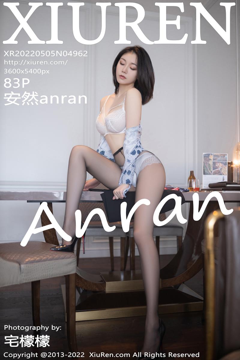 秀人网 [XIUREN] 2022.05.05 安然anran