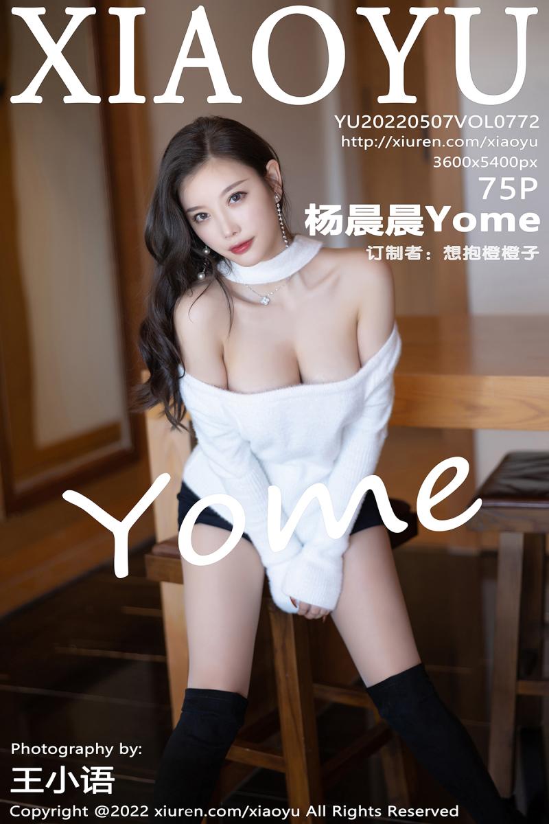 语画界 [XIAOYU] 2022.05.07 VOL.772 杨晨晨Yome