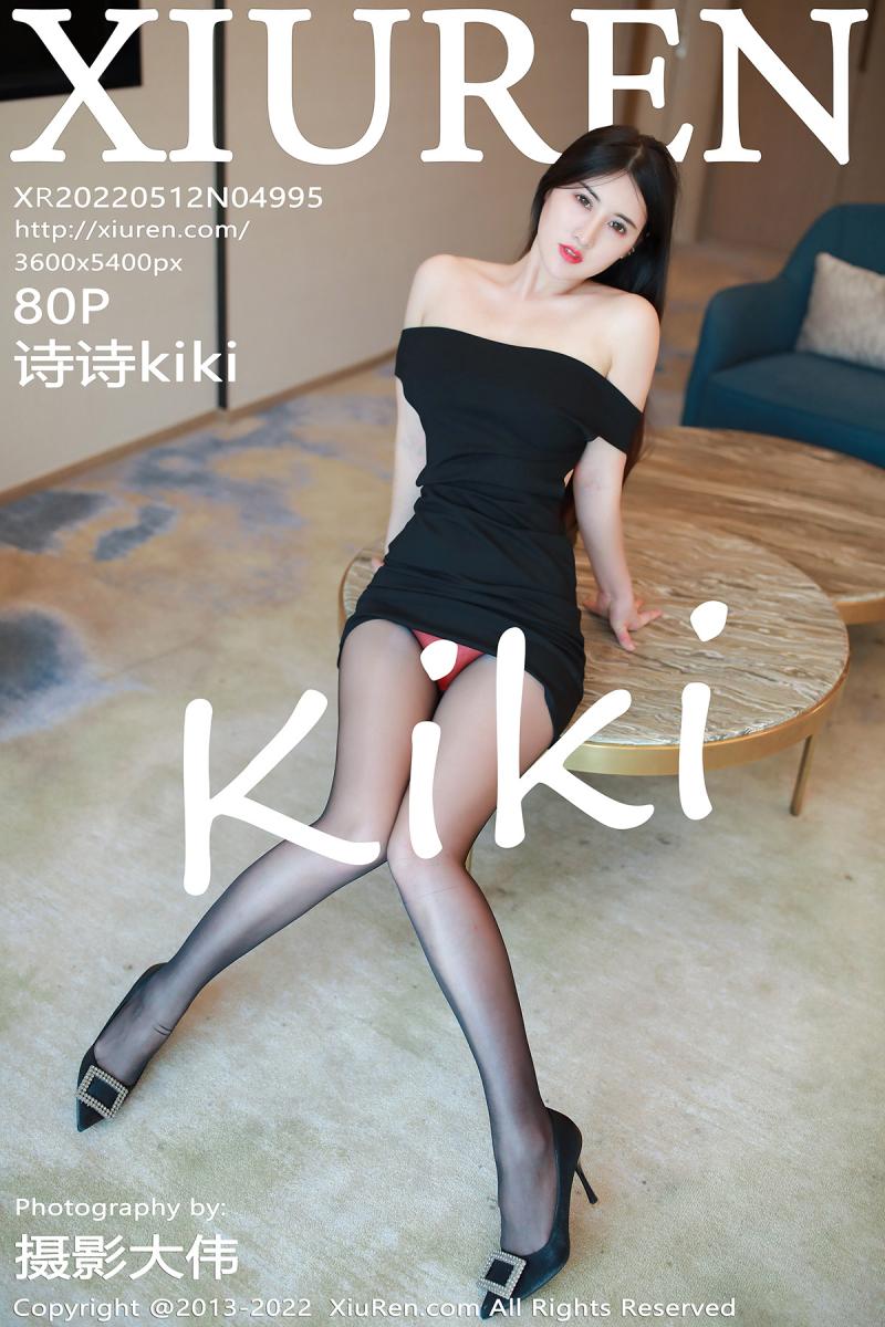 秀人网 [XIUREN] 2022.05.12 诗诗kiki