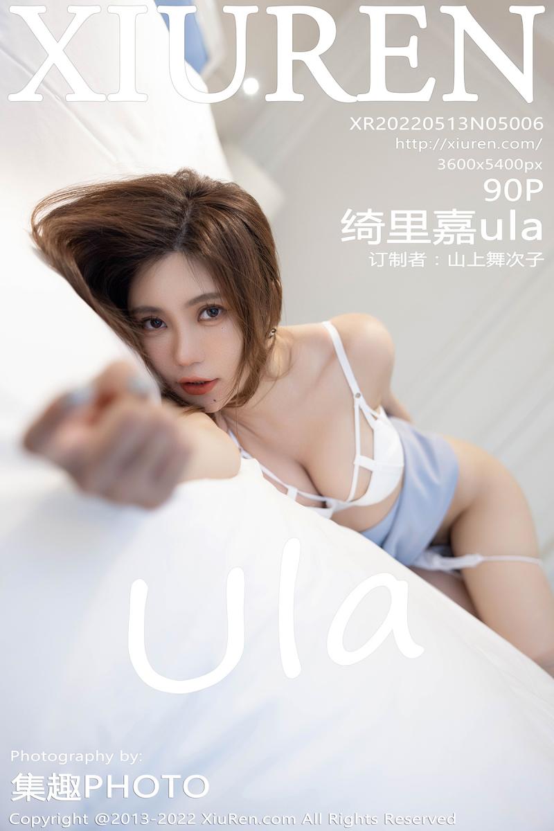 秀人网 [XIUREN] 2022.05.13 绮里嘉ula