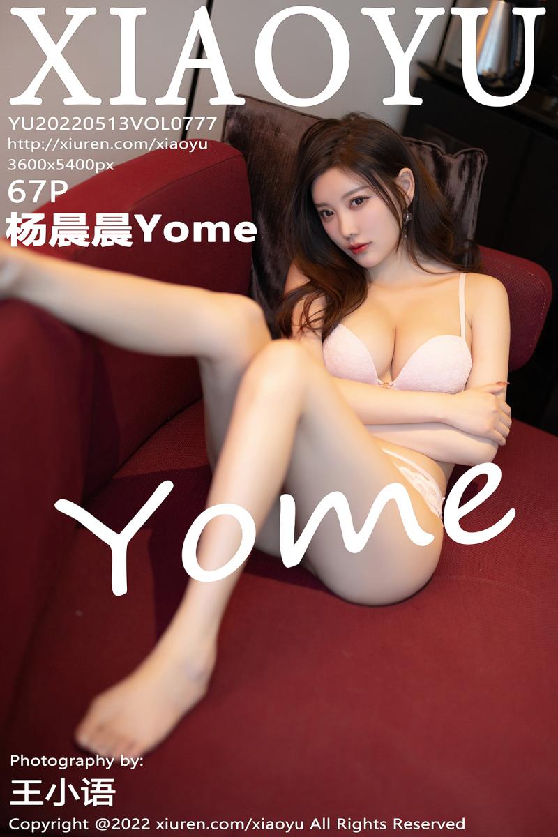 语画界 [XIAOYU] 2022.05.13 VOL.777 杨晨晨Yome