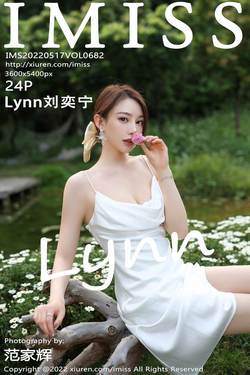 爱蜜社 [IMISS] 2022.05.17 VOL.682 Lynn刘奕宁