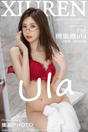 [XIUREN] 2022.05.20 绮里嘉ula