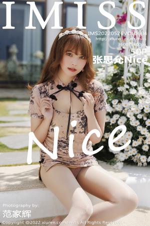 [IMISS] 2022.05.26 VOL.684 张思允Nice