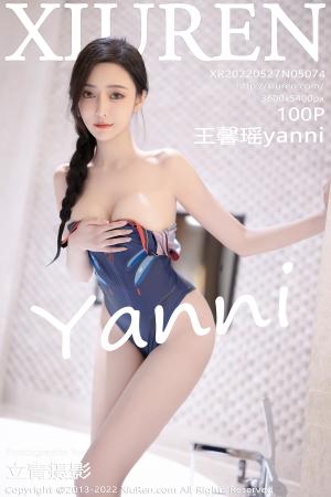 [XIUREN] 2022.05.27 王馨瑶yanni