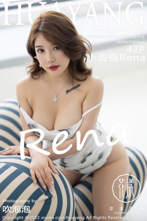 [HuaYang] 2022.05.30 VOL.503 小海臀Rena