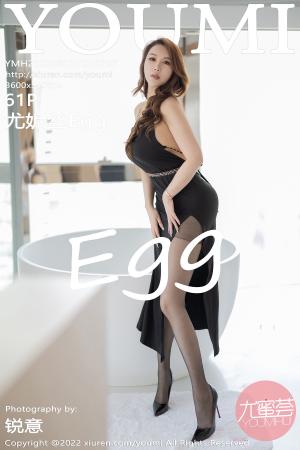 [YOUMI] 2022.06.01 VOL.797 尤妮丝Egg