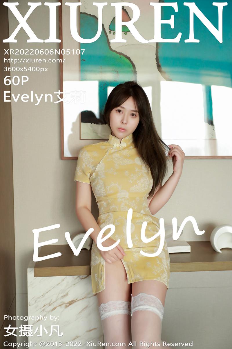 秀人网 [XIUREN] 2022.06.06 Evelyn艾莉