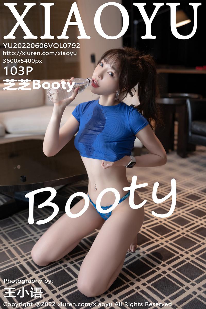 语画界 [XIAOYU] 2022.06.06 VOL.792 芝芝Booty