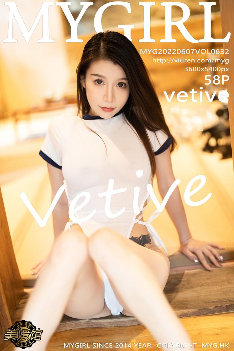 美媛馆 [MyGirl] 2022.06.07 VOL.632 vetive