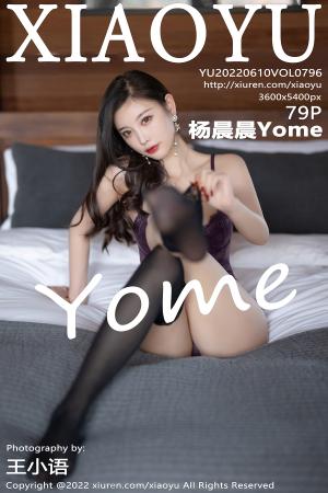 [XIAOYU] 2022.06.10 VOL.796 杨晨晨Yome