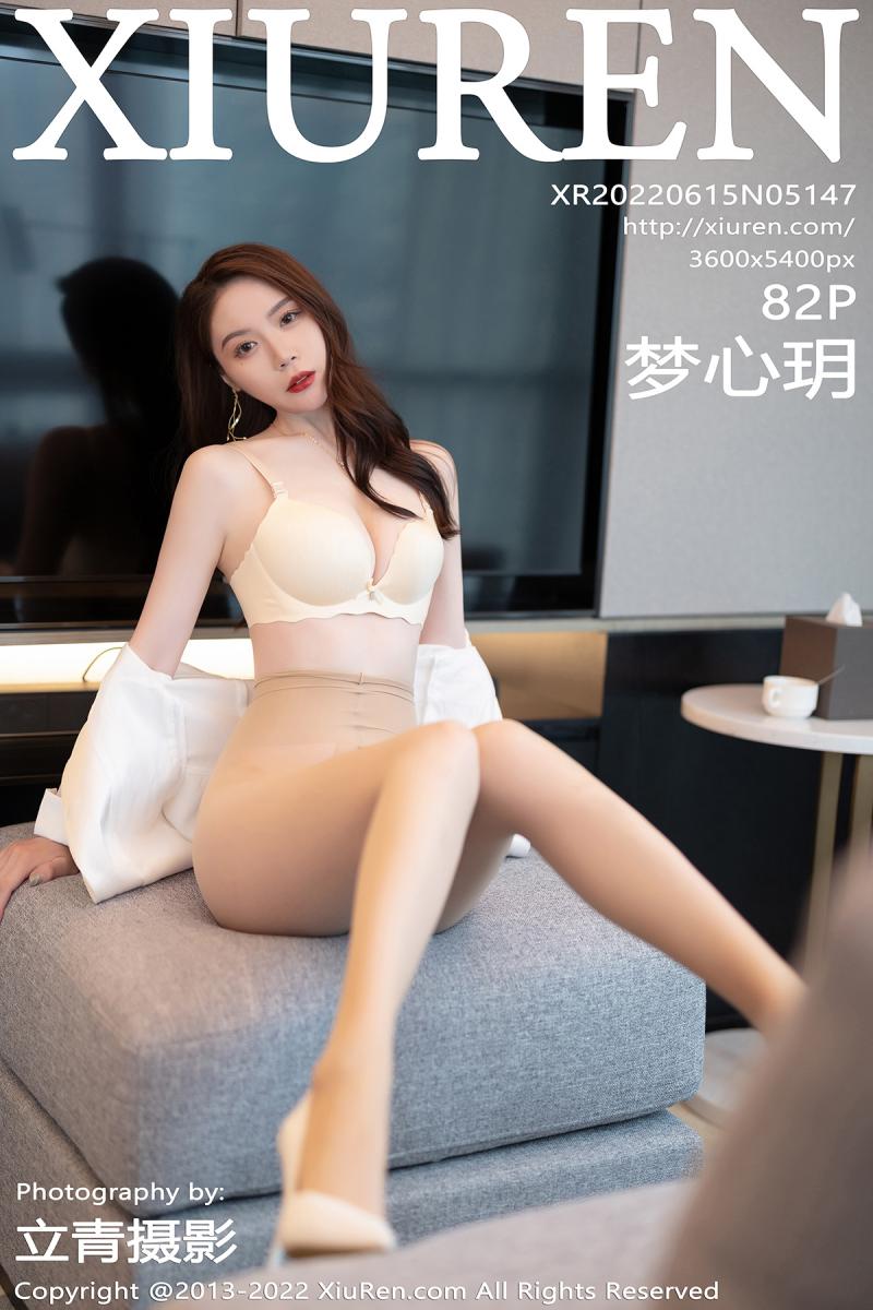 秀人网 [XIUREN] 2022.06.15 梦心玥