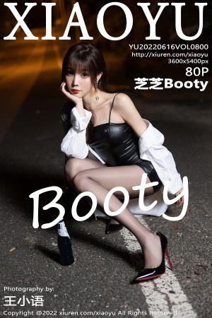 [XIAOYU] 2022.06.16 VOL.800 芝芝Booty