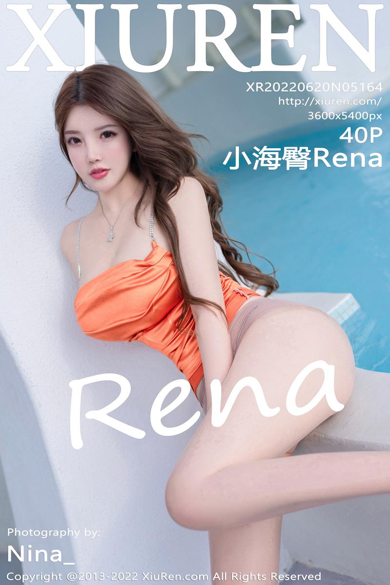 秀人网 [XIUREN] 2022.06.20 小海臀Rena