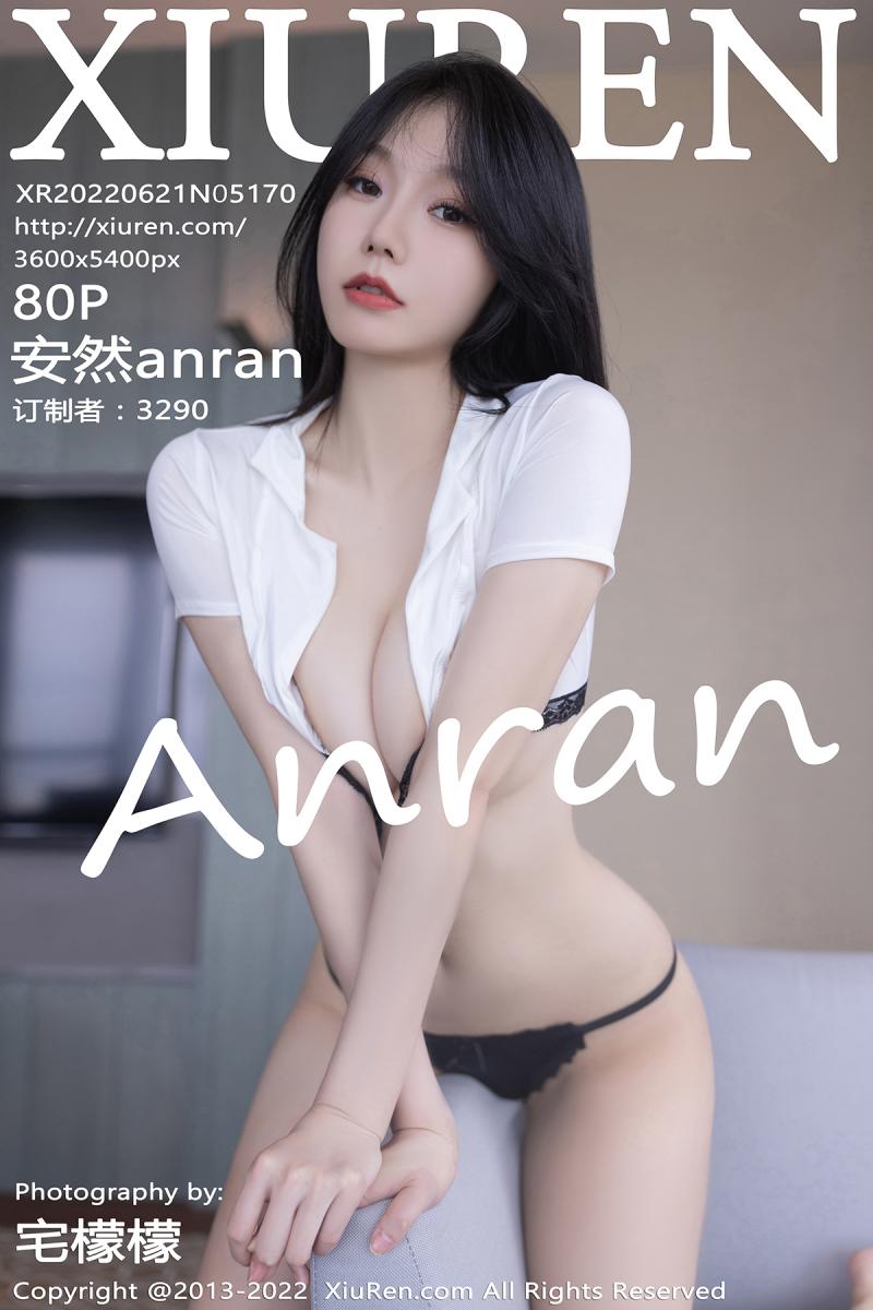 秀人网 [XIUREN] 2022.06.21 安然anran