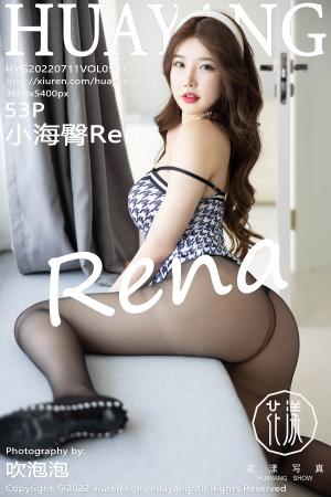 [HuaYang] 2022.07.11 VOL.507 小海臀Rena