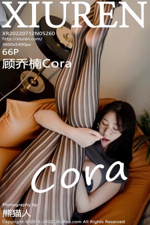 [XIUREN] 2022.07.12 顾乔楠Cora