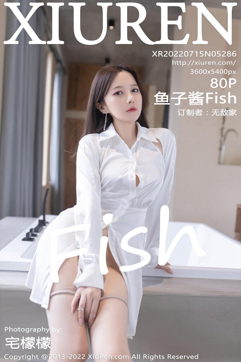 秀人网 [XIUREN] 2022.07.15 鱼子酱Fish