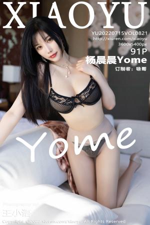 [XIAOYU] 2022.07.15 VOL.821 杨晨晨Yome