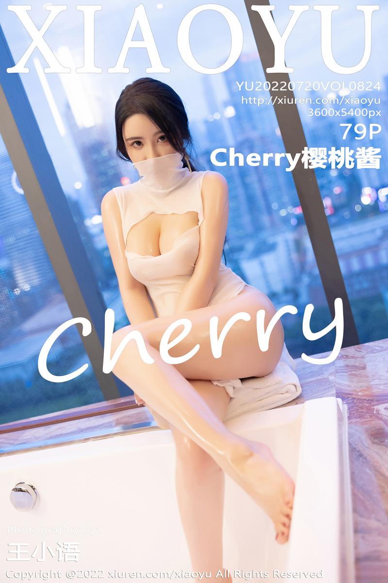 语画界 [XIAOYU] 2022.07.20 VOL.824 Cherry樱桃酱
