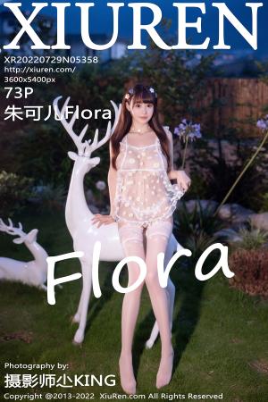 [XIUREN] 2022.07.29 朱可儿Flora