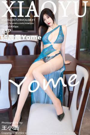 [XIAOYU] 2022.07.29 VOL.831 杨晨晨Yome