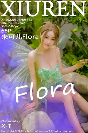 [XIUREN] 2022.08.04 朱可儿Flora