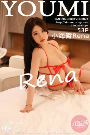 [YOUMI] 2022.08.04 VOL.824 小海臀Rena