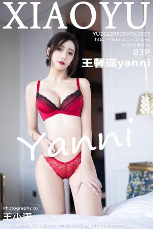 [XIAOYU] 2022.08.08 VOL.837 王馨瑶yanni