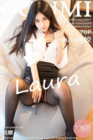 [YOUMI] 2022.08.11 VOL.827 laura阿姣