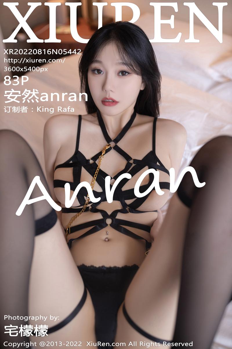 秀人网 [XIUREN] 2022.08.16 安然anran