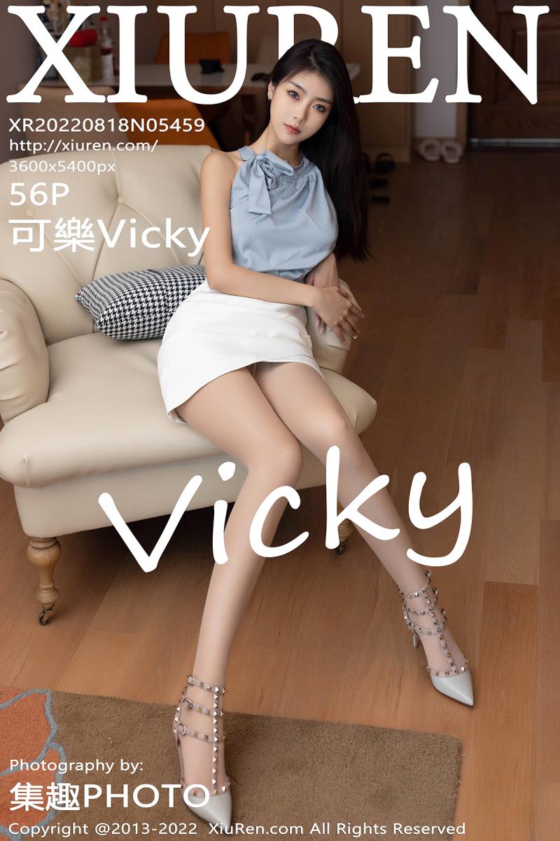 秀人网 [XIUREN] 2022.08.18 可樂Vicky