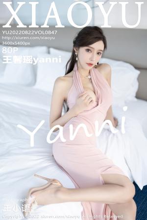 [XIAOYU] 2022.08.22 VOL.847 王馨瑶yanni