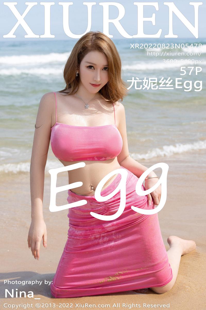 秀人网 [XIUREN] 2022.08.23 尤妮丝Egg