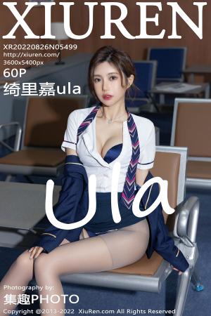 [XIUREN] 2022.08.26 绮里嘉ula