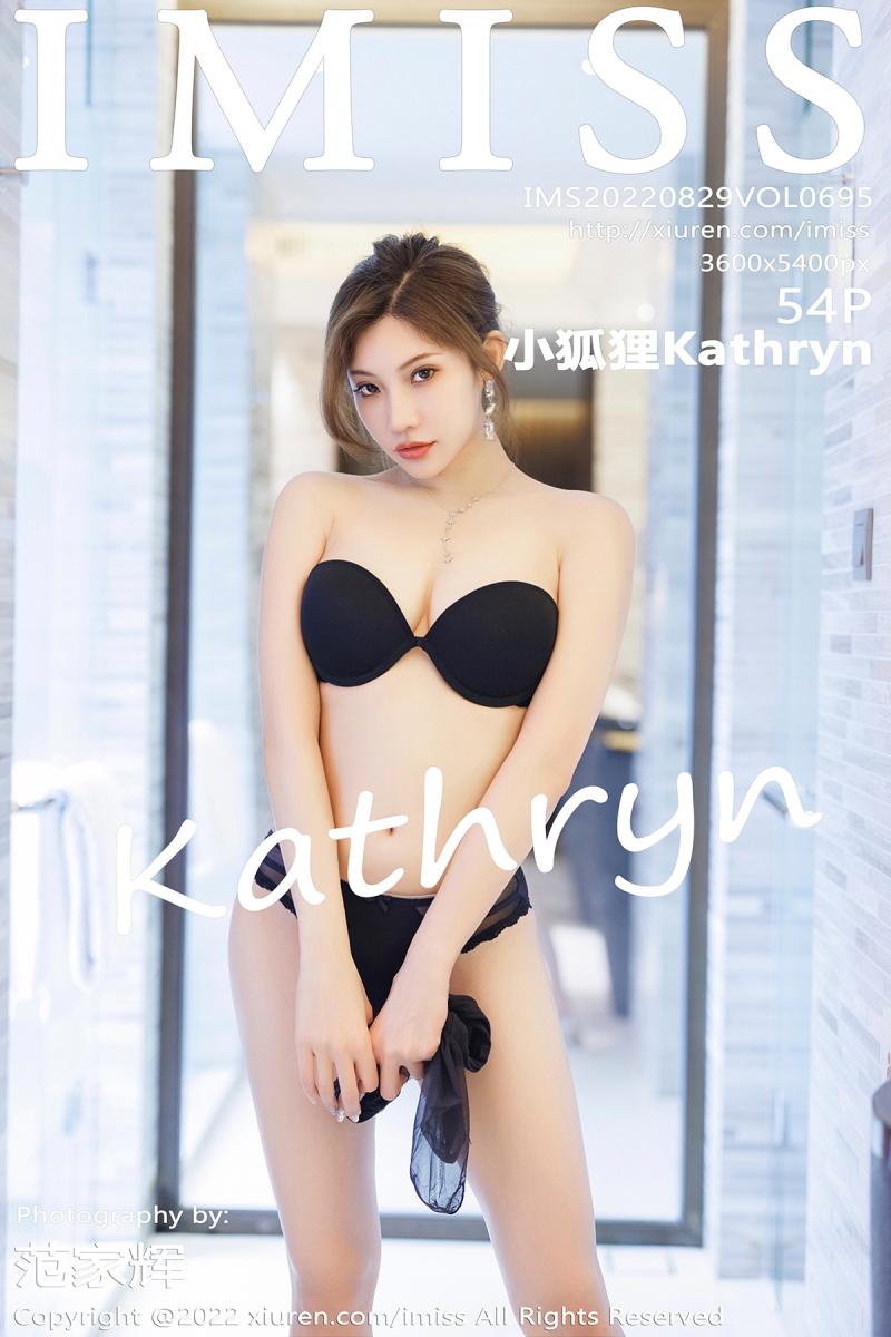 爱蜜社 [IMISS] 2022.08.29 VOL.695 小狐狸Kathryn