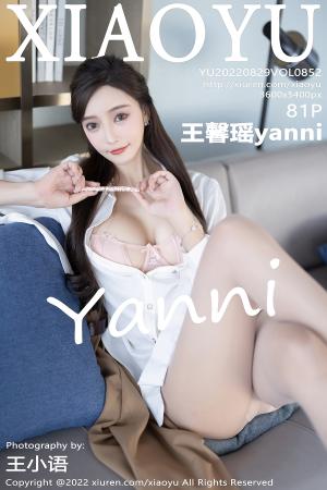 [XIAOYU] 2022.08.29 VOL.852 王馨瑶yanni