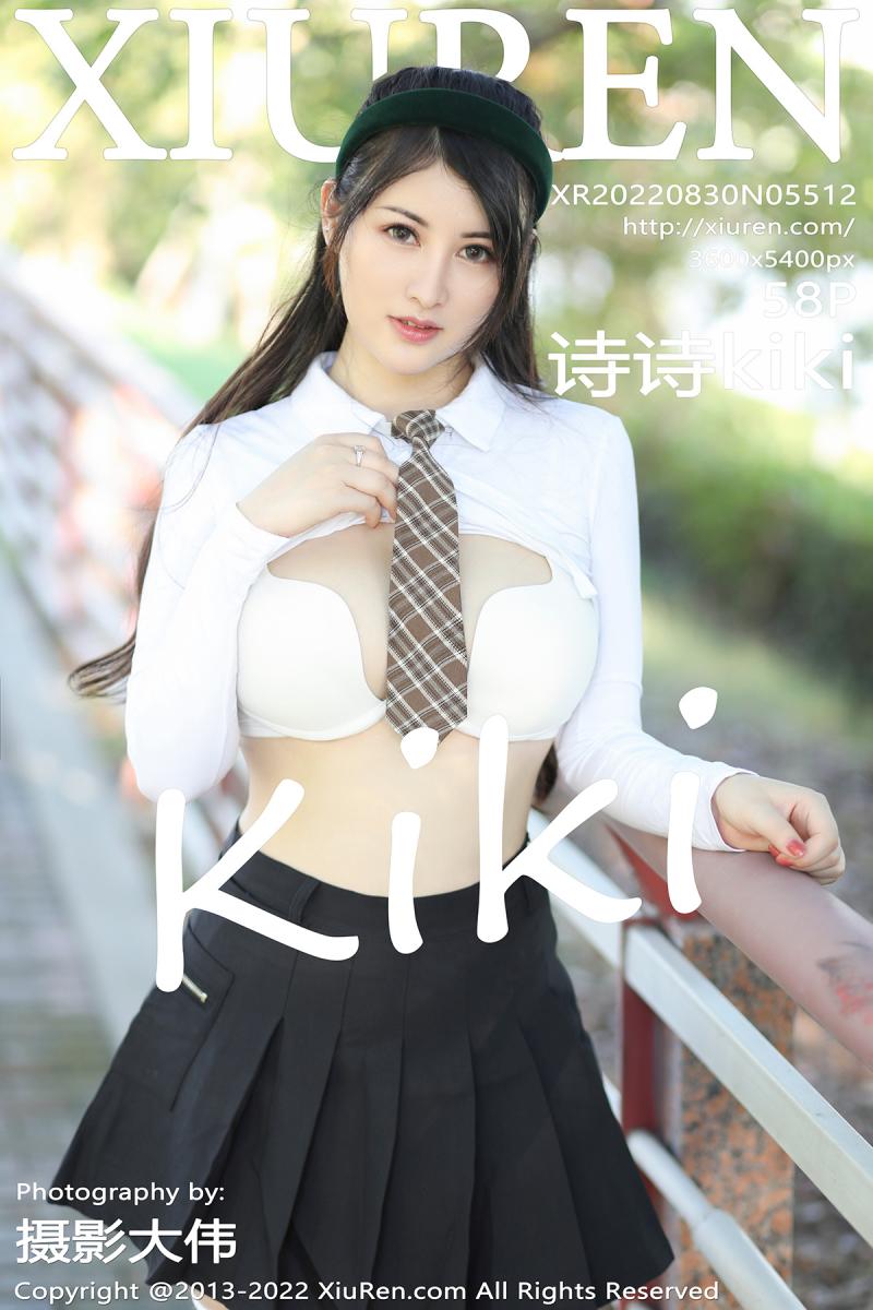 秀人网 [XIUREN] 2022.08.30 诗诗kiki