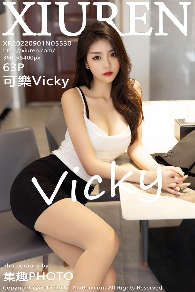 秀人网 [XIUREN] 2022.09.01 可樂Vicky