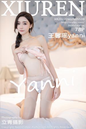 [XIUREN] 2022.09.02 王馨瑶yanni