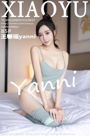 [XIAOYU] 2022.09.05 VOL.857 王馨瑶yanni