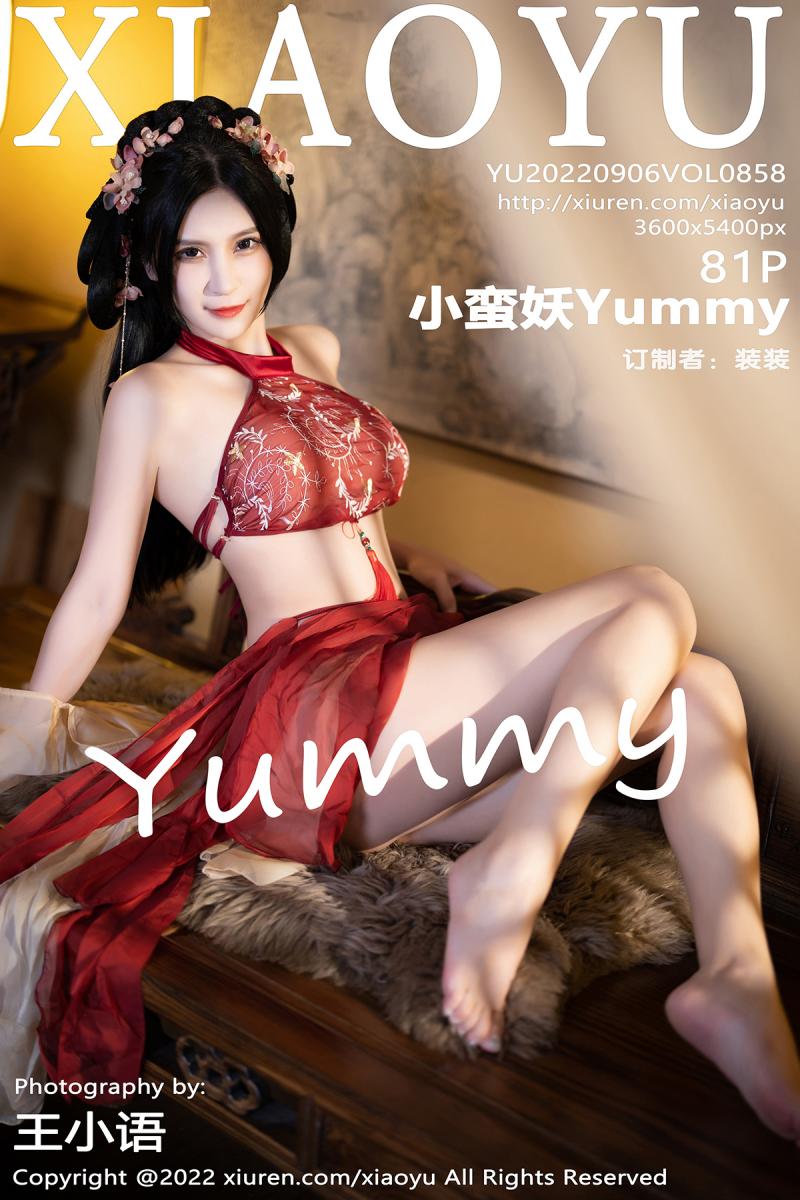 语画界 [XIAOYU] 2022.09.06 VOL.858 小蛮妖Yummy