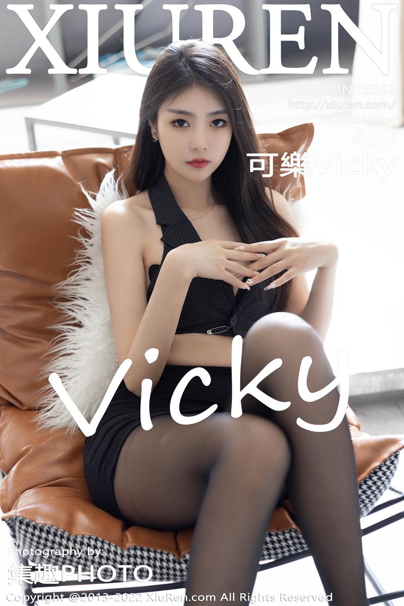 秀人网 [XIUREN] 2022.09.08 可樂Vicky