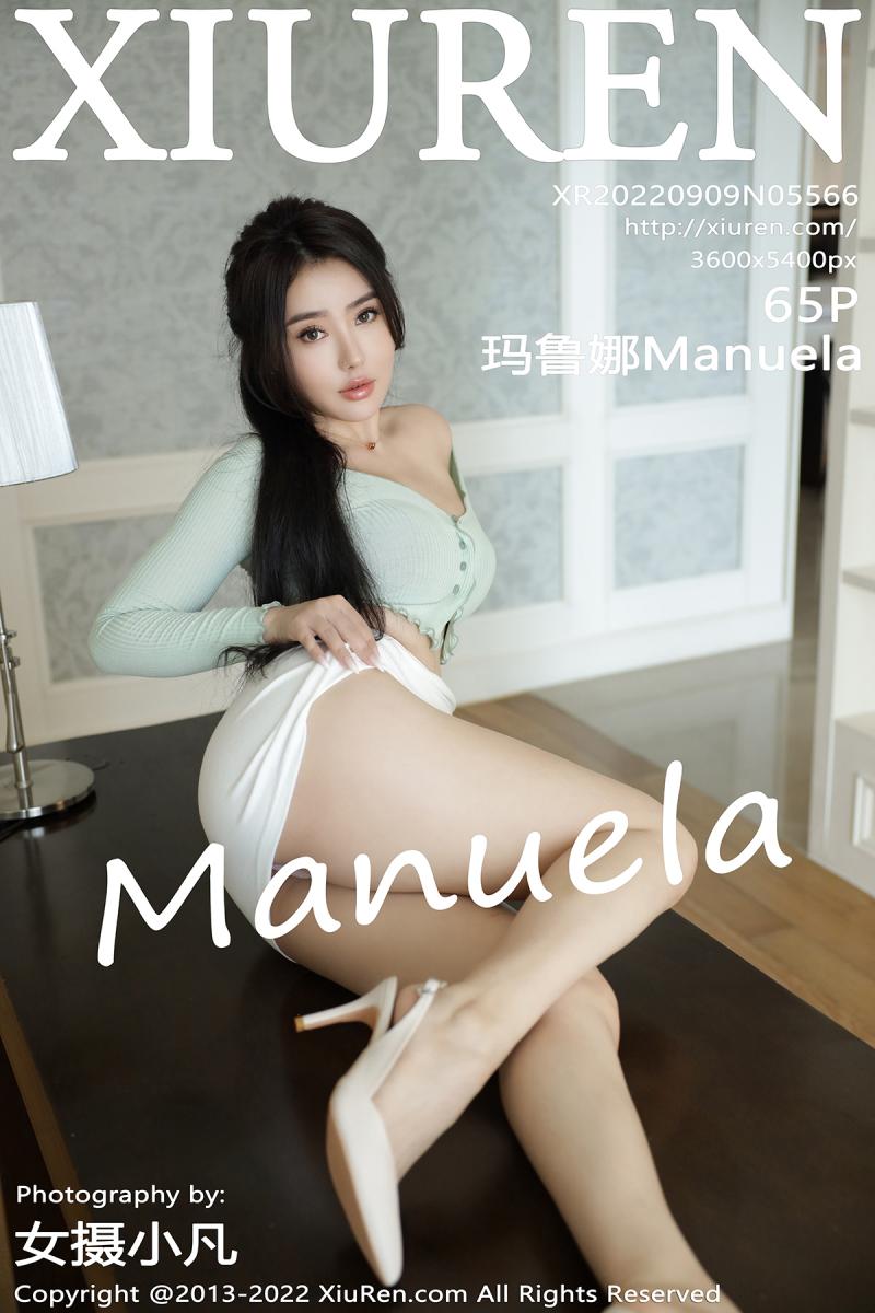 秀人网 [XIUREN] 2022.09.09 玛鲁娜Manuela