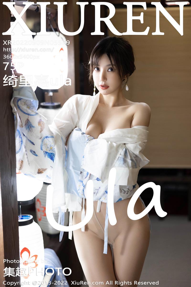 秀人网 [XIUREN] 2022.09.09 绮里嘉ula