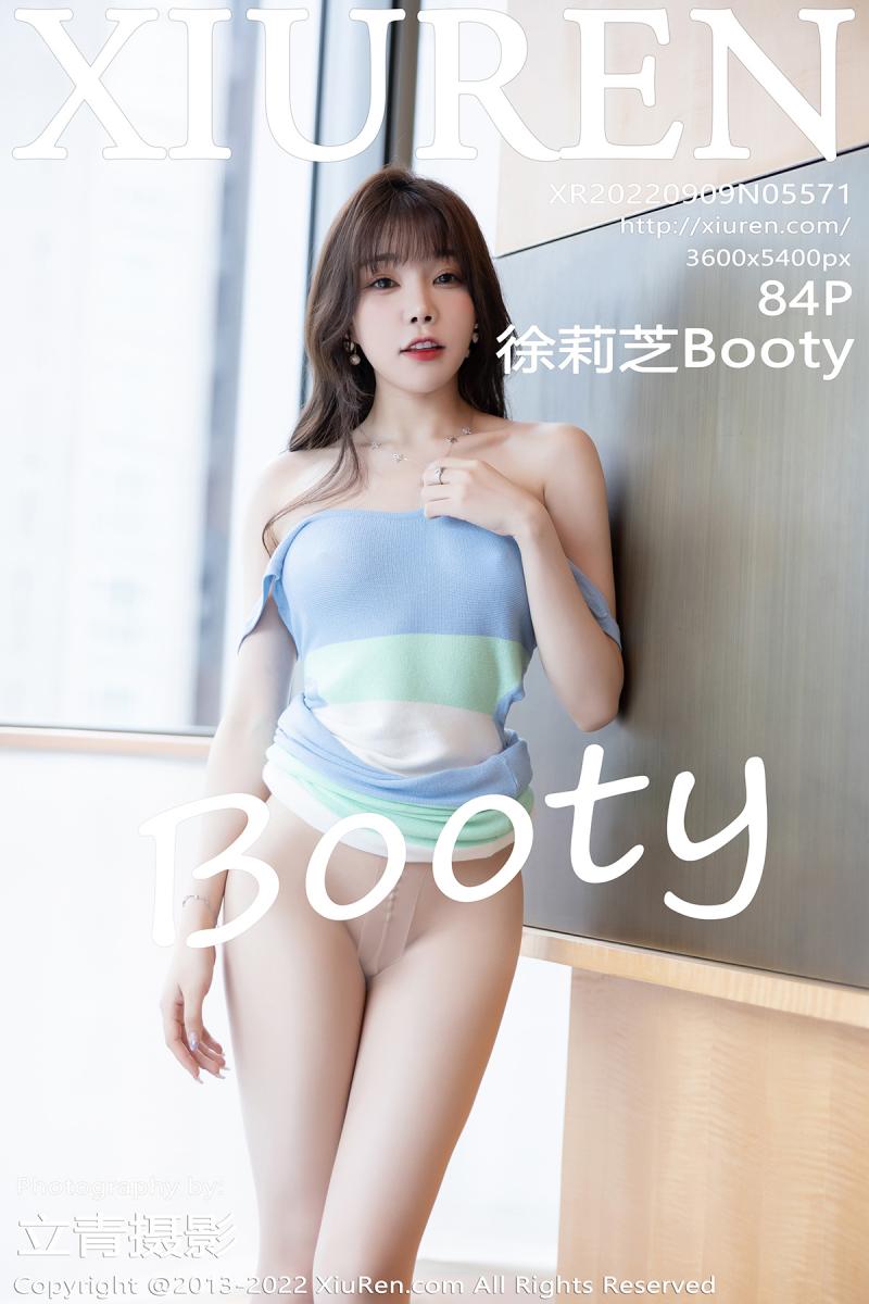 秀人网 [XIUREN] 2022.09.09 徐莉芝Booty