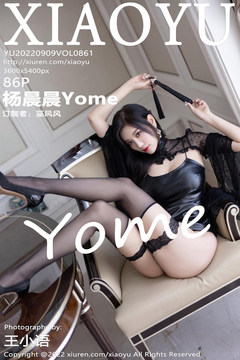 语画界 [XIAOYU] 2022.09.09 VOL.861 杨晨晨Yome