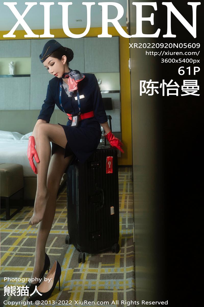 秀人网 [XIUREN] 2022.09.20 陈怡曼——长腿御姐