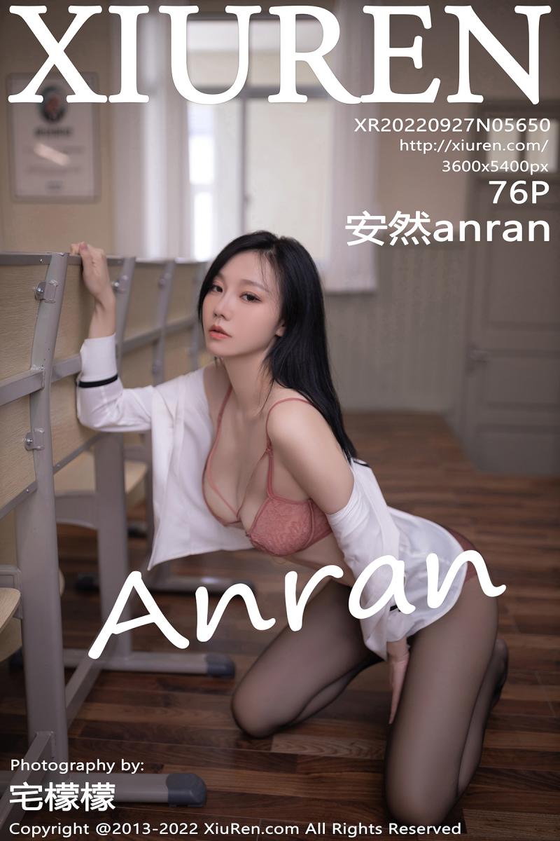 秀人网 [XIUREN] 2022.09.27 安然anran